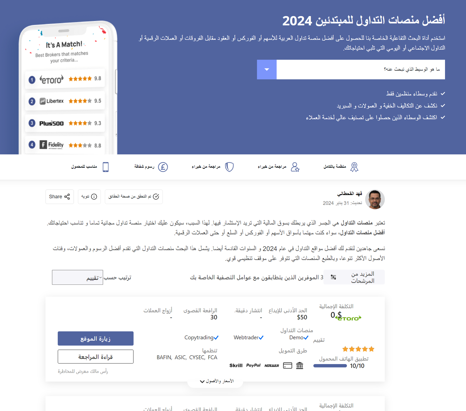 Arabic language copywriting